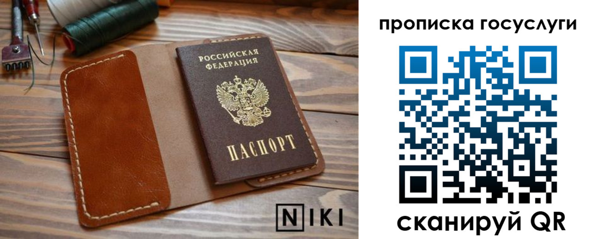 форма 3 в Абинске